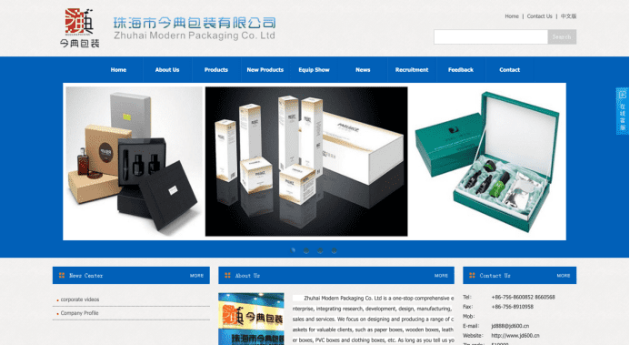 Zhuhai Modern Packaging