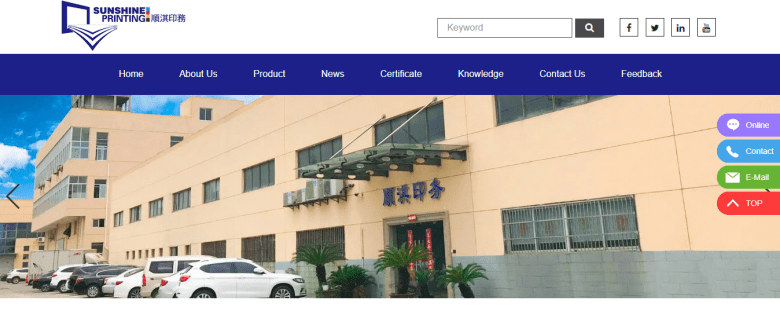 Wuxi Shunqi Printing