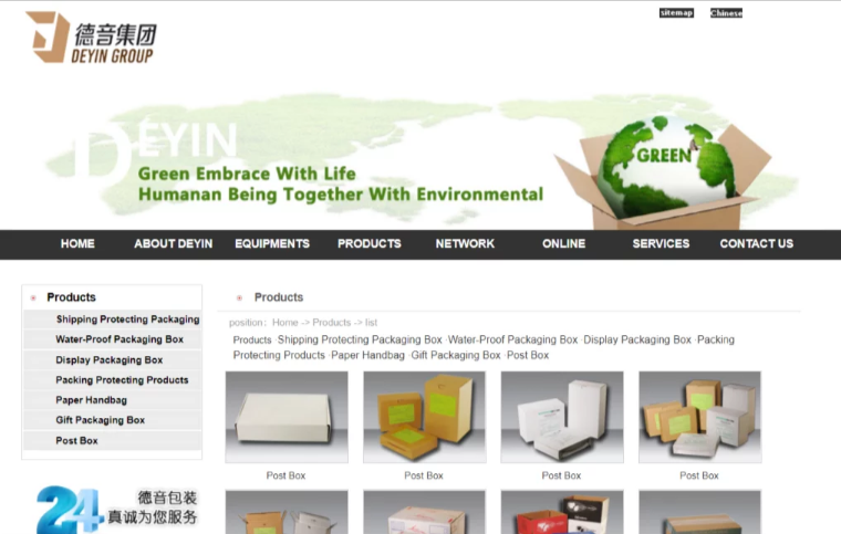 Qingdao Deyin Packing Co., Ltd.