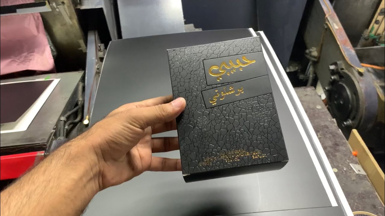 Hot Stamp Foil Process - Packaging