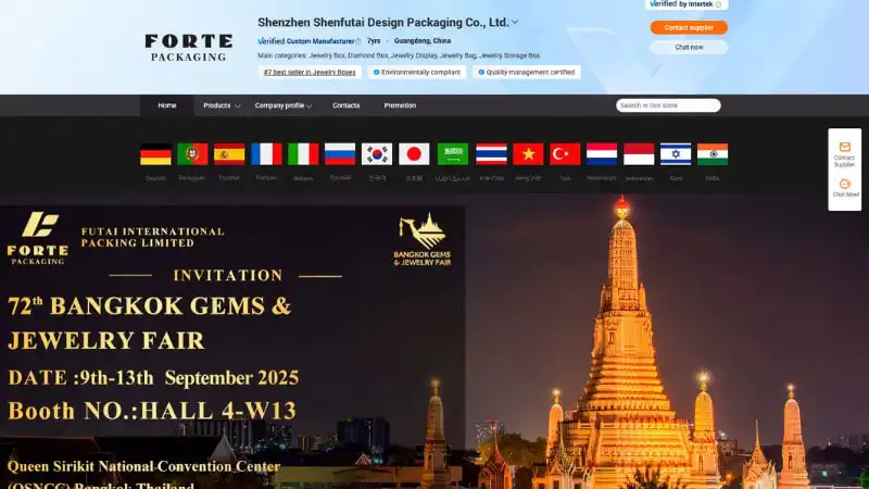 the home page of Shenzhen Shenfutai Design Packaging