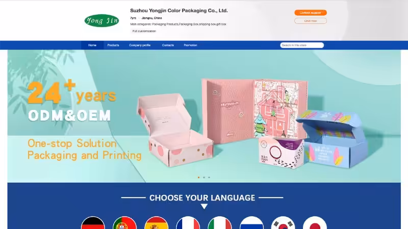the home page of Yongjin Color Packaging