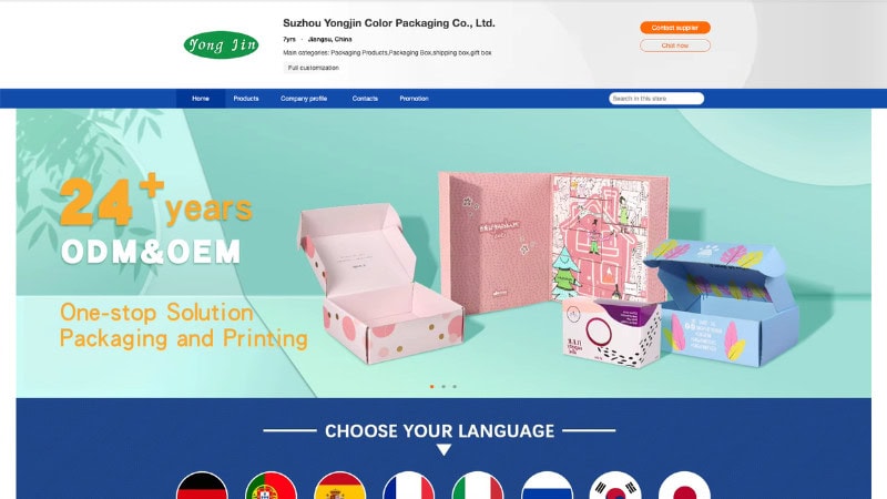 the home page of Yongjin Color Packaging
