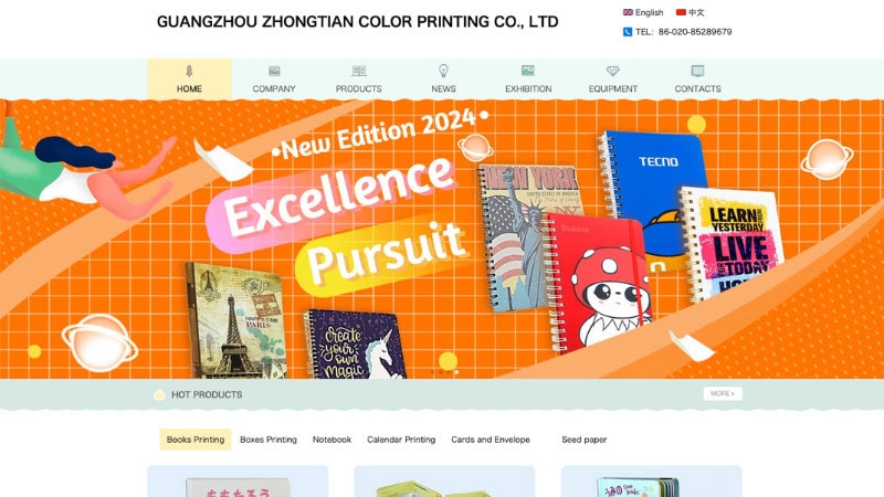 Zhongtian Color Printing