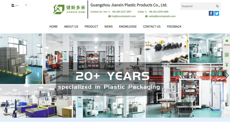 Guangzhou Jianxin Plastic Products