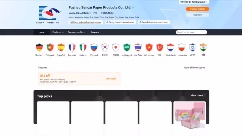the home page of Fuzhou Sencai Paper Products Co., Ltd.