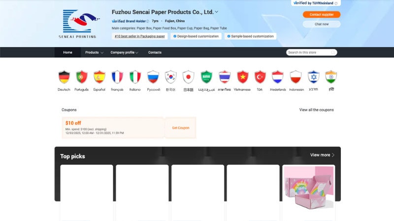 the home page of Fuzhou Sencai Paper Products Co., Ltd.