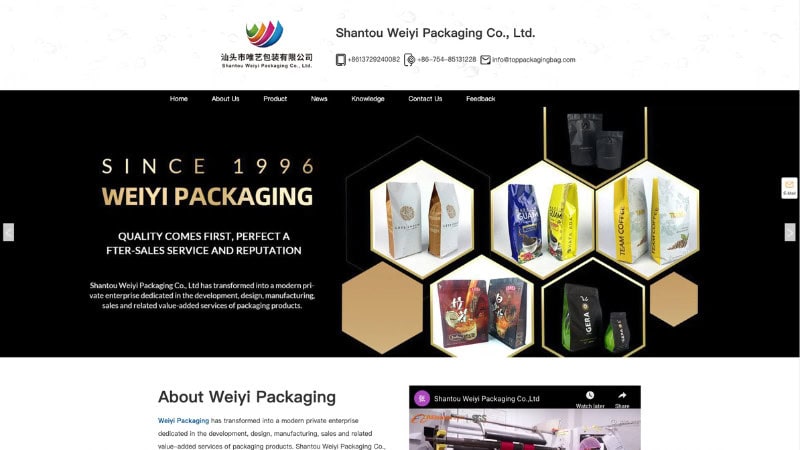 the home page of Weiyi Packaging