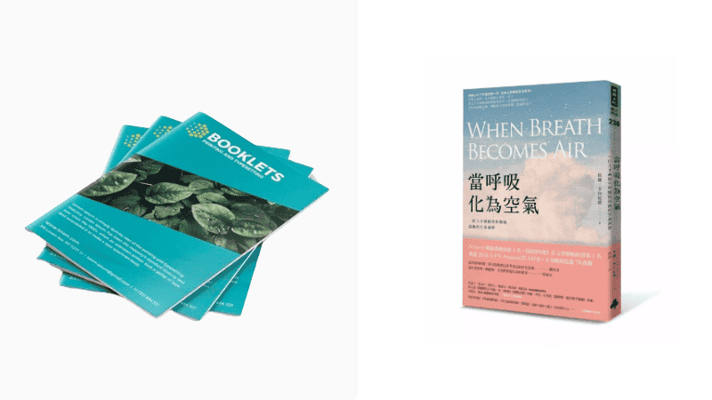 booklet VS book