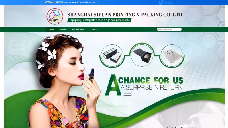 the home page of Shanghai Siyuan Printing and Packing Co., Ltd.