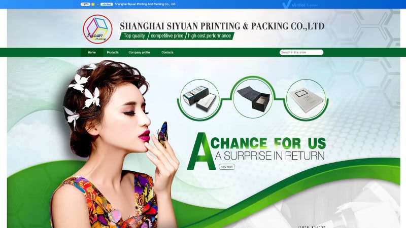 the home page of Shanghai Siyuan Printing and Packing Co., Ltd.